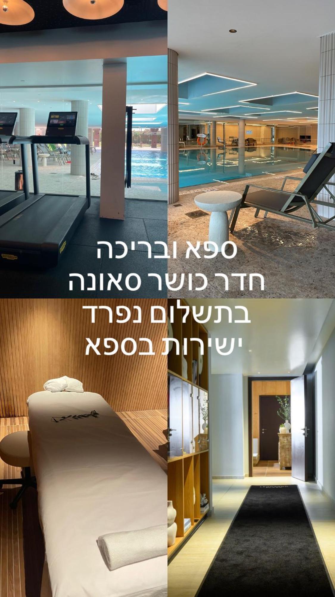 Suite On The Beach 하이파 외부 사진